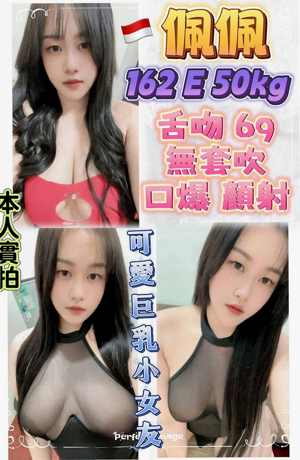 #七股#一夜情#艾美#高雄學生妹#身高170cm#體重55kg#胸圍D罩杯#年齡19歲#機會有限敬請踴躍體驗,盡情邀約 耐看 耐操身體敏感